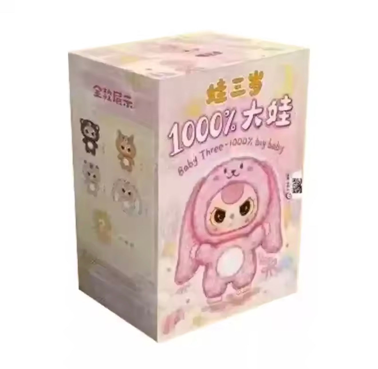 BABY THREE 1000% Capybara Big Baby Confirmed Authentic Art Toy