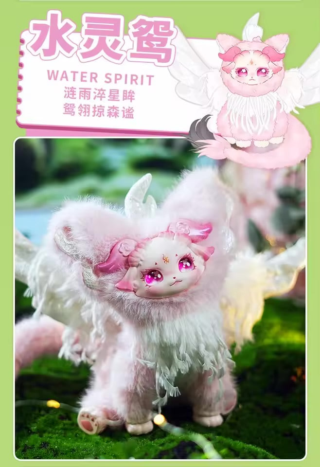 Dumia Morino Star Diffuse V2 Series | Fantasy Creature Moveable Plush Blind Box Confirmed
