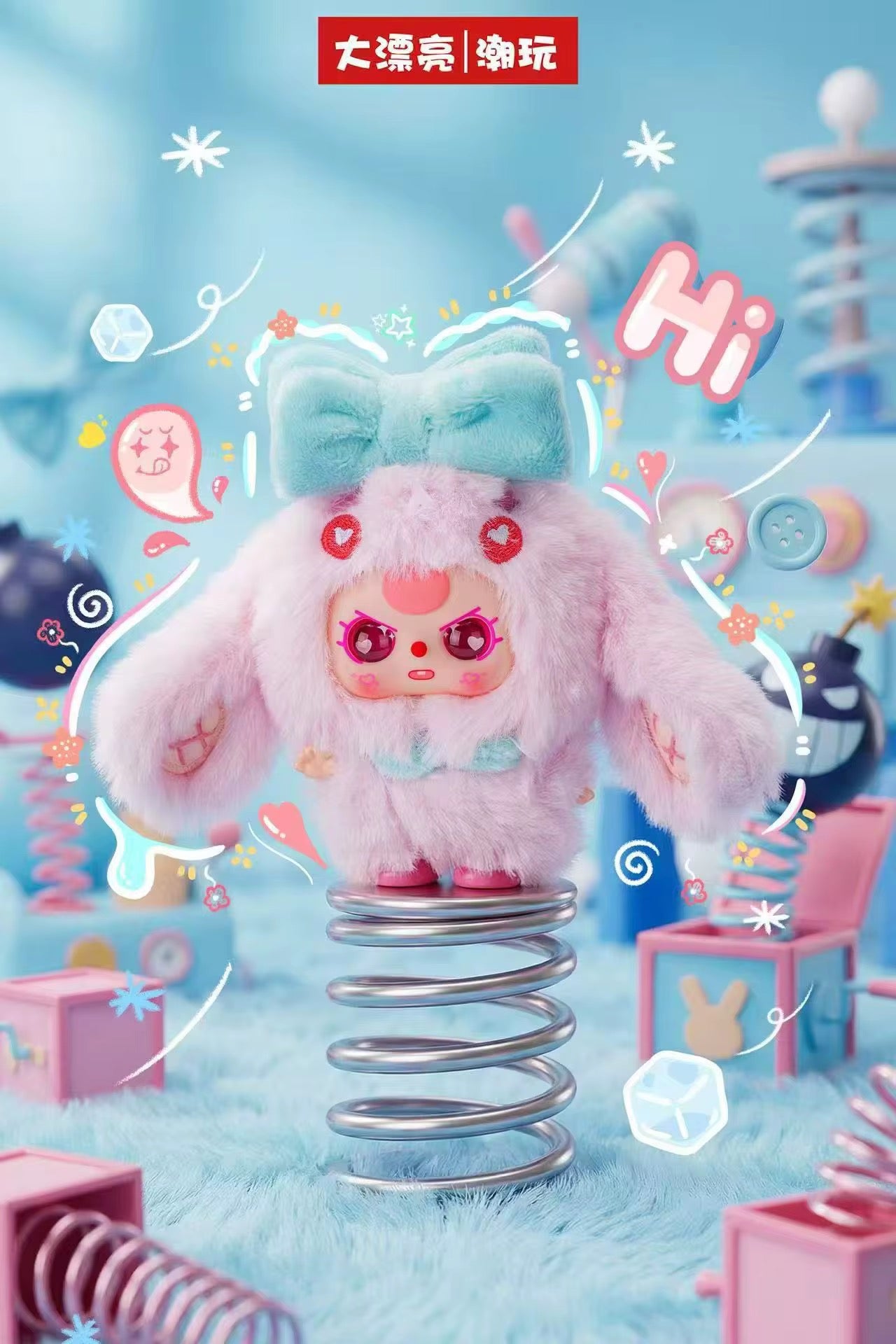 Baby Three "Weirdly Adorable" Mini Plush Pendant Blind Box – Blind & Confirmed Styles (Bag Sealed)