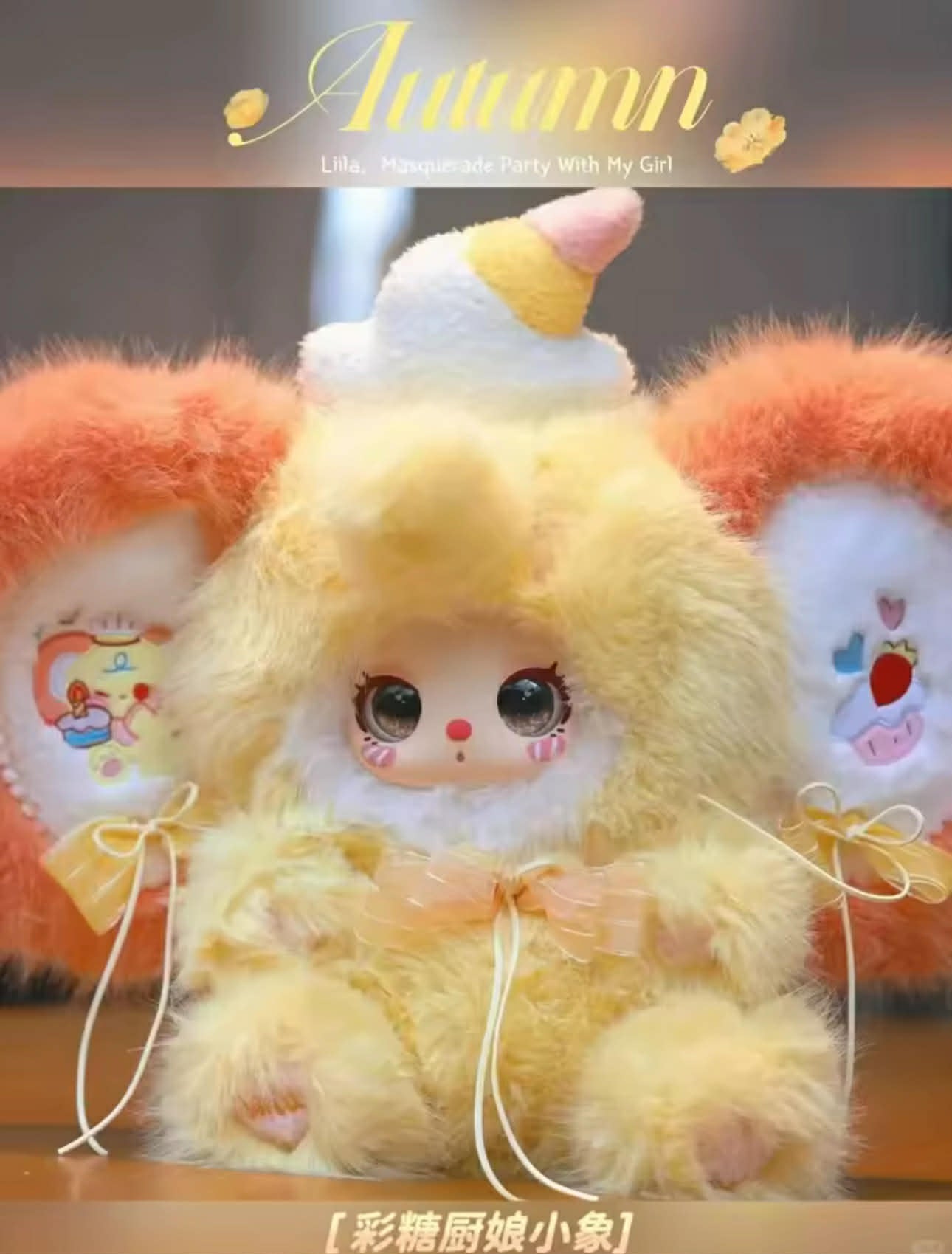 Liila Masquerade Party Plush 600% Series – Designer Plush Confirmed