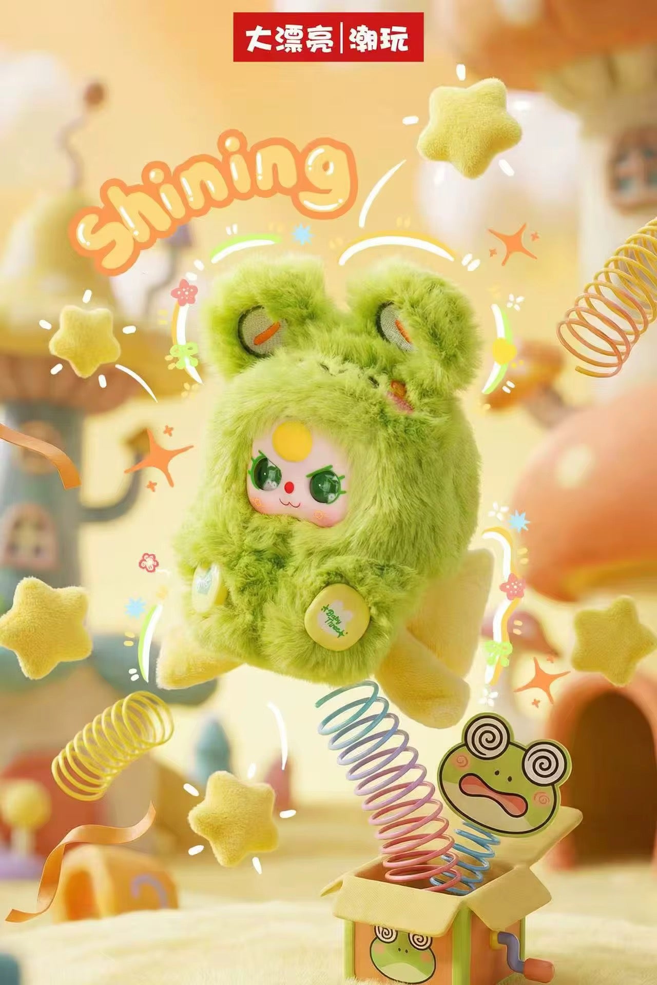 Baby Three "Weirdly Adorable" Mini Plush Pendant Blind Box – Blind & Confirmed Styles (Bag Sealed)
