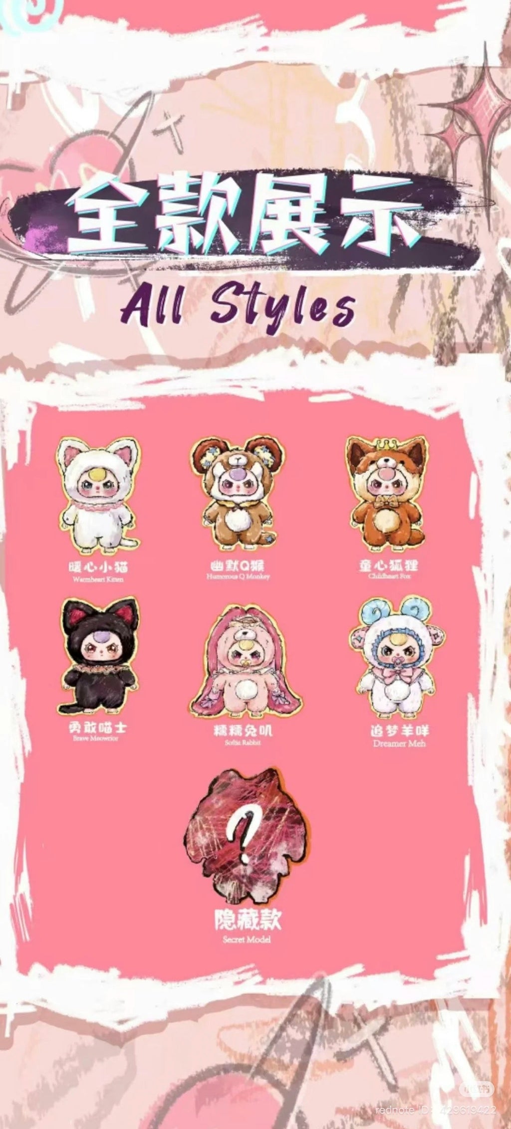 Baby Three AI 800% Series: The Smart Plush Revolution, Blind Box