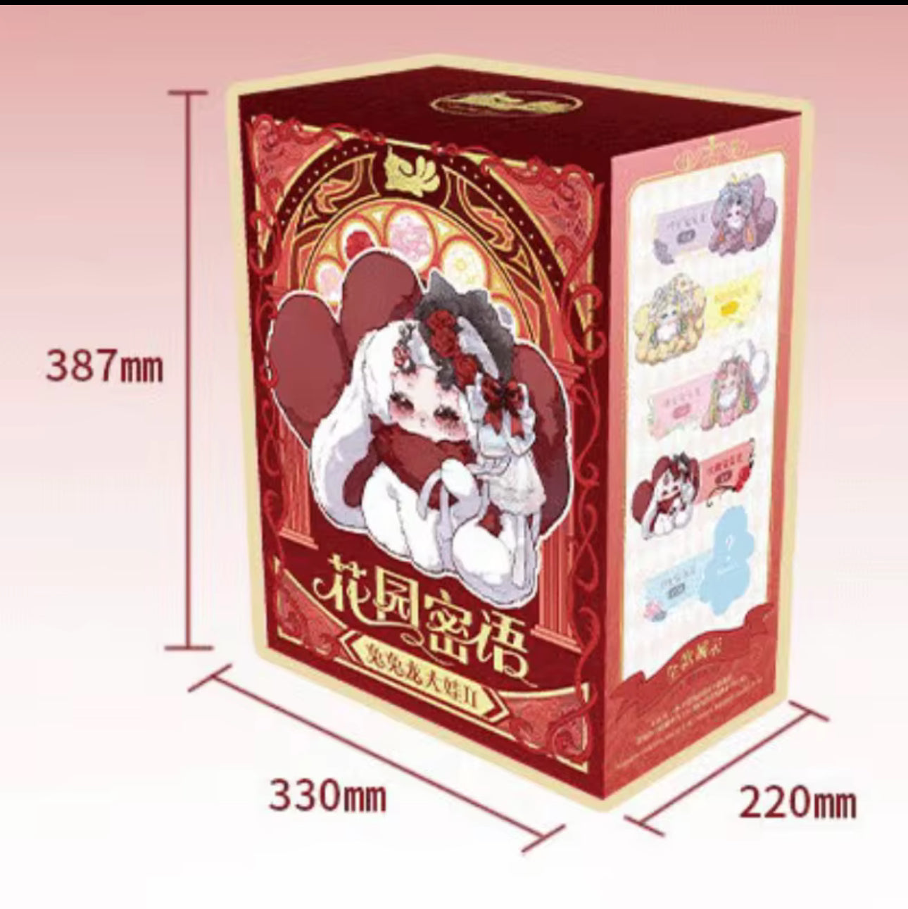 TUTULONG 800% Fantasy Garden Series Confirmed Style - Box Opened, Inner Bag Sealed.