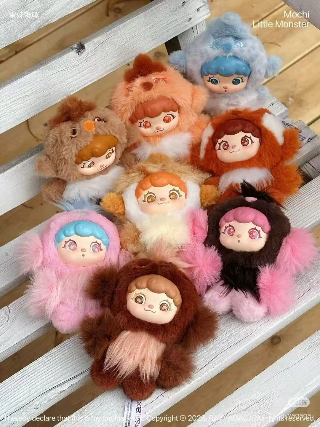Mochii Little Monster Series Plush Blind Box - Confirmed