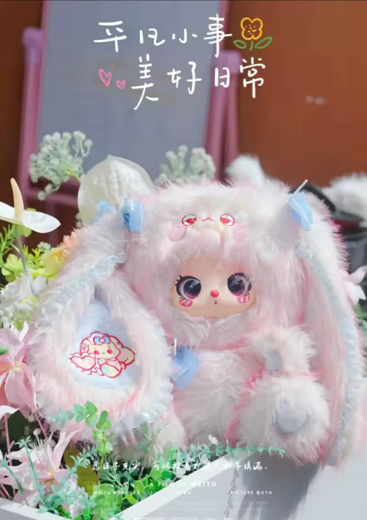 Liila Masquerade Party Plush 600% Series – Designer Plush Confirmed