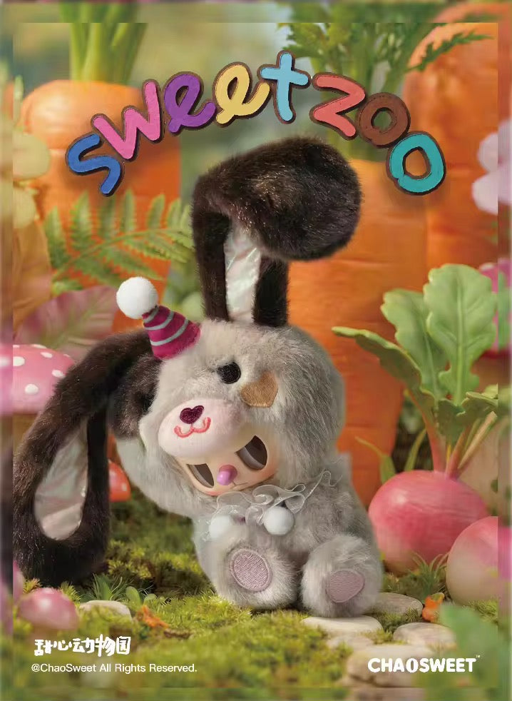 Rebel Bear Sweet Zoo Series Plush Art Collectible Blind Box - Confirmed