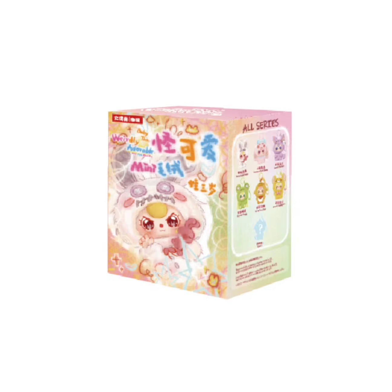 Baby Three "Weirdly Adorable" Mini Plush Pendant Blind Box – Blind & Confirmed Styles (Bag Sealed)