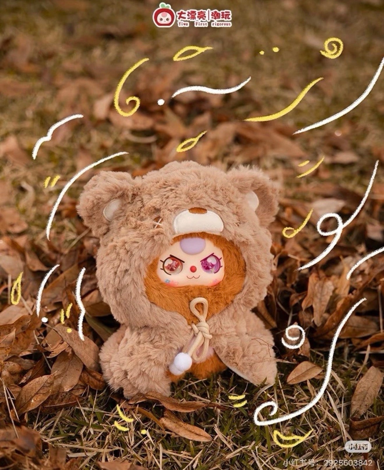 Baby Three I’m Not a Warrior Series Confirmed Plush