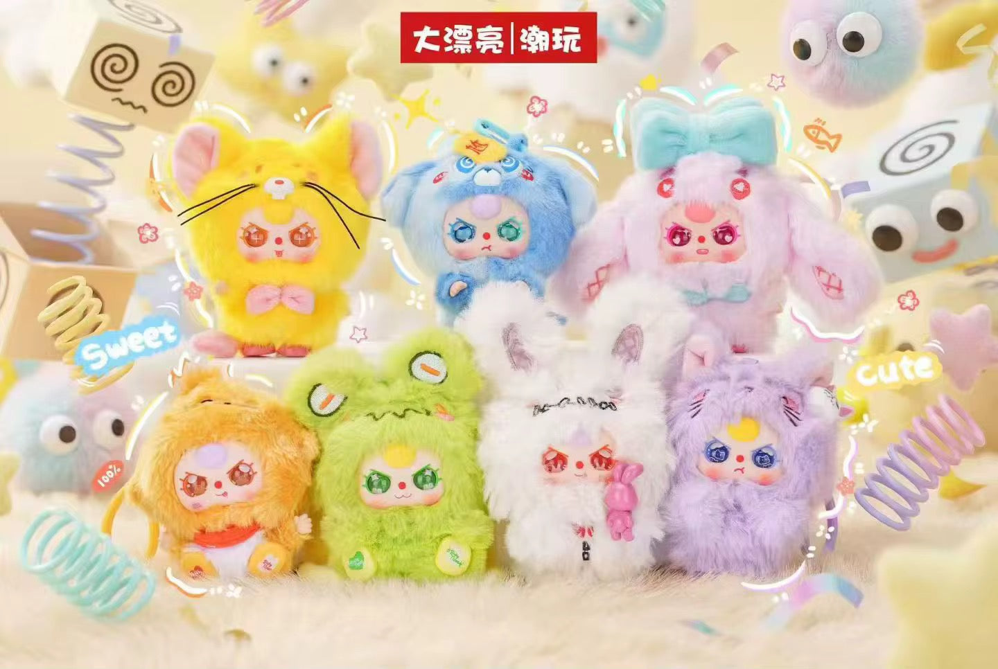 Baby Three "Weirdly Adorable" Mini Plush Pendant Blind Box – Blind & Confirmed Styles (Bag Sealed)